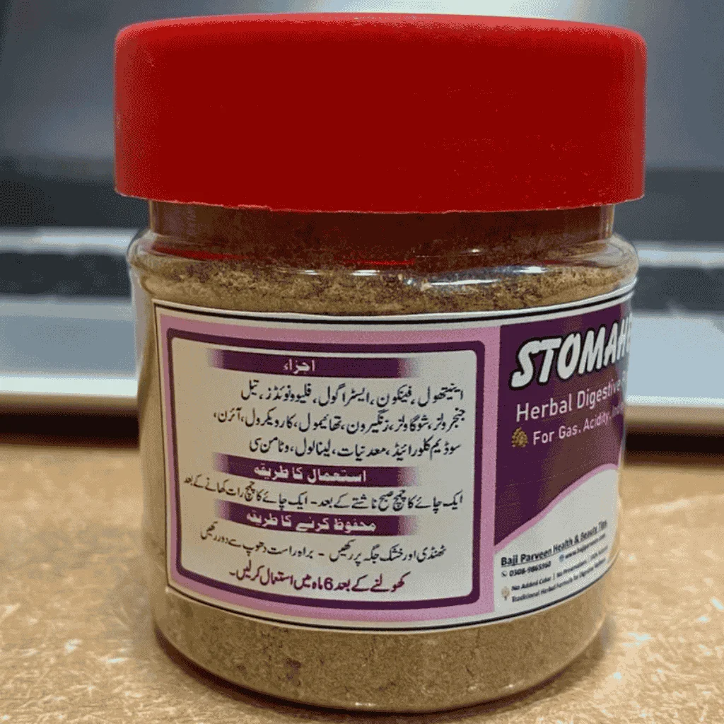 StomaHerb Left Side Jar